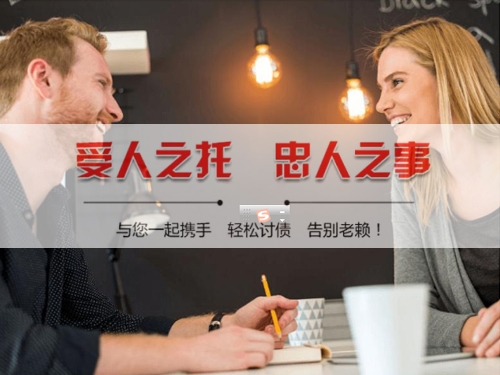 长沙揭秘合同违约追偿的高效策略