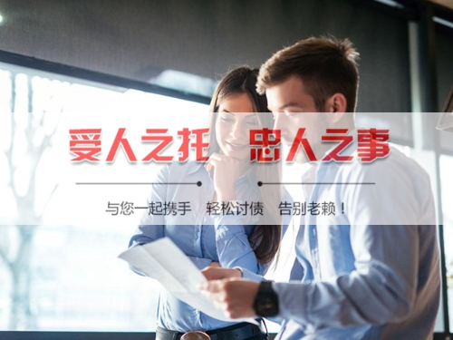 长沙手把手教你搞定欠款难题，这些讨债技巧必须知道！