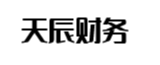 长沙天辰财务管理